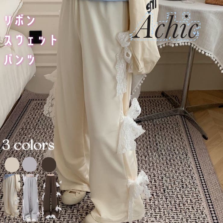 サイドレースリボンスウェットパンツ[品番：SHNW0011334]｜Achic