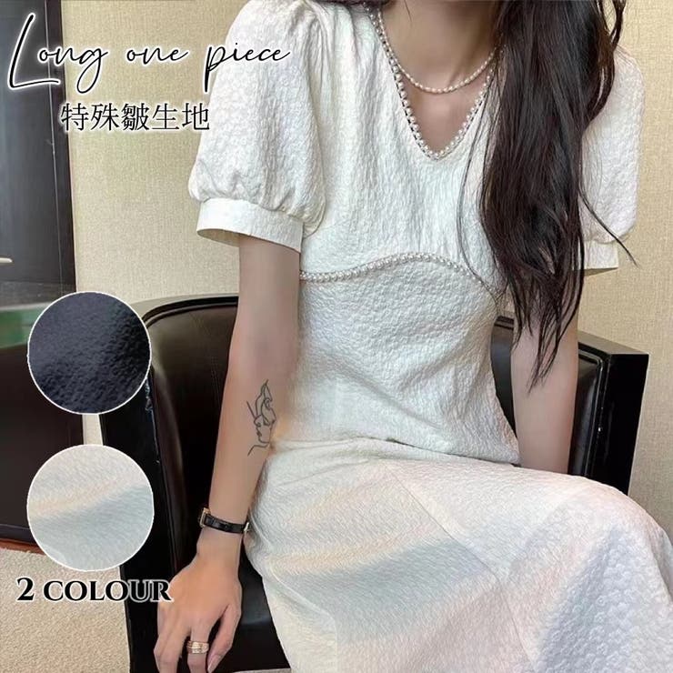ロングワンピース Vネック パール[品番：SHNW0007782]｜Achic