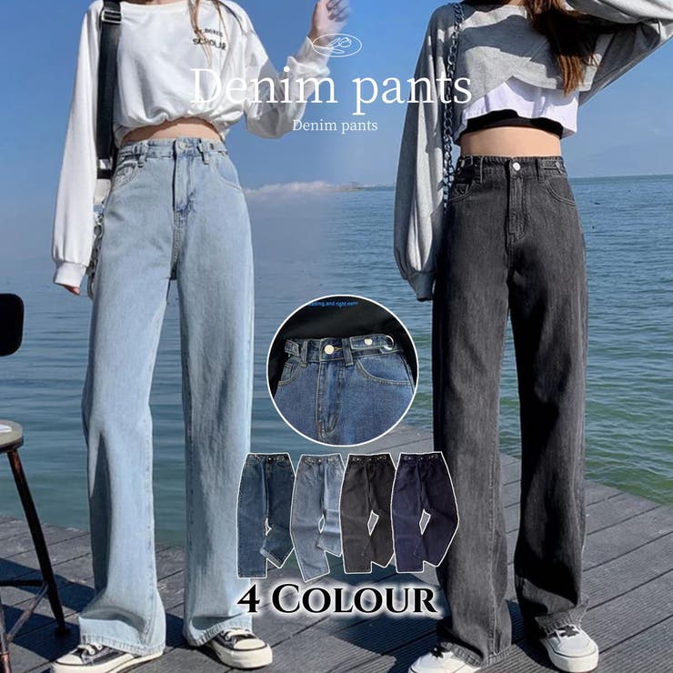 デニムパンツ カジュアル Sサイズ 韓国ファッション - デニム