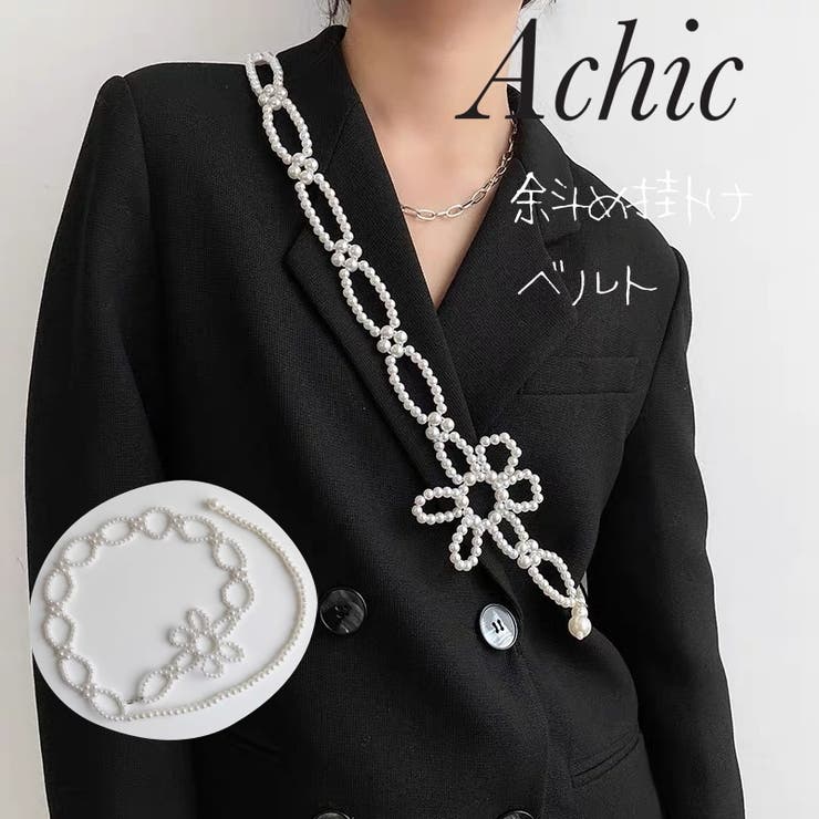 ハーネス斜めがけ ネックレス ベルト[品番：SHNW0011404]｜Achic 
