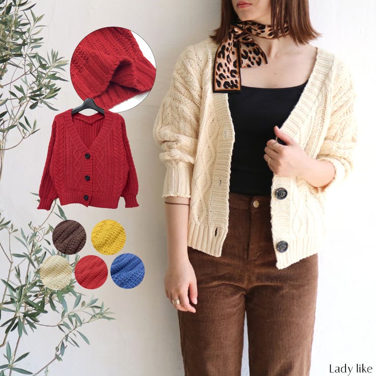 Vネックケーブルニットカーデ ニット カーデ 品番 Shnw Lady Like レディライク のレディースファッション通販 Shoplist ショップリスト