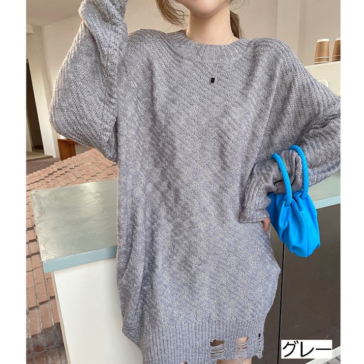 ダメージ加工ゆったりニット オーバーサイズ ビッグシルエット[品番 