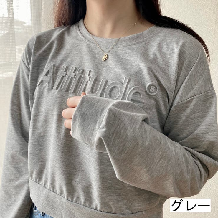 Attitude立体ロゴ長袖Tシャツ ロンT カットソー