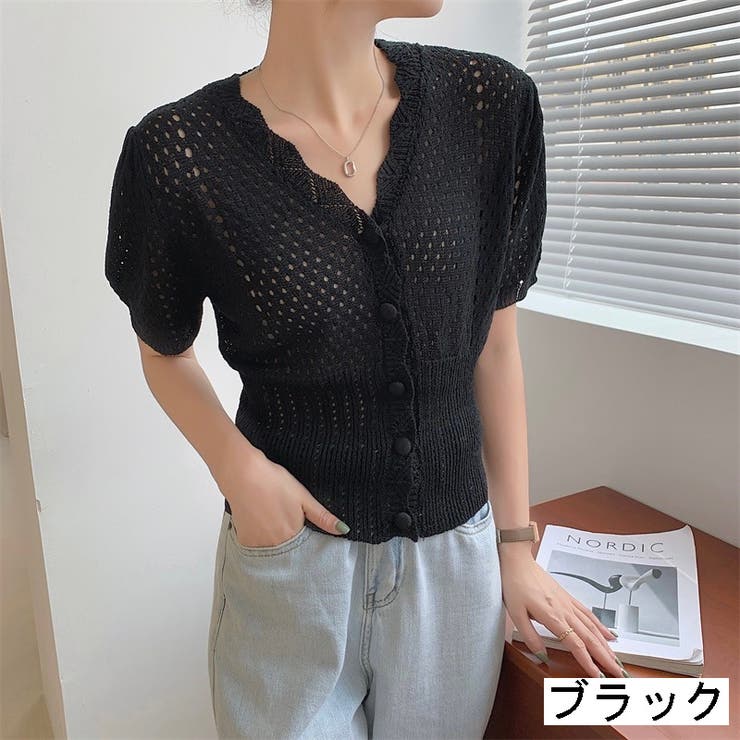 シビラ 黒 カーデガン 透かし編み　Lサイズ　くるみボタン　袖フレア NACHU＆DIARY（ナチュ＆ダイアリー） 透かし編みタッチカラーカーデ