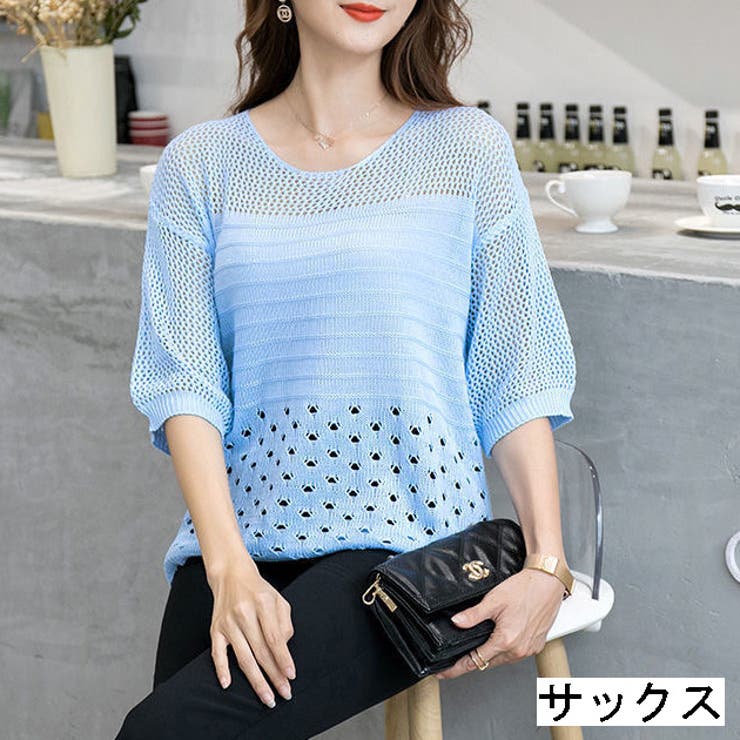 イエナ IENA JULIE COGAM ニット 七分袖 透かし網み 紺 イエナ IENA JULIE COGAM ニット 七分袖 透かし網み 紺 *T66