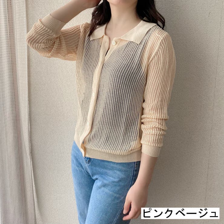 ピンクベージュ | 透かし編みニットシャツ トップス メッシュ | LADY LIKE 