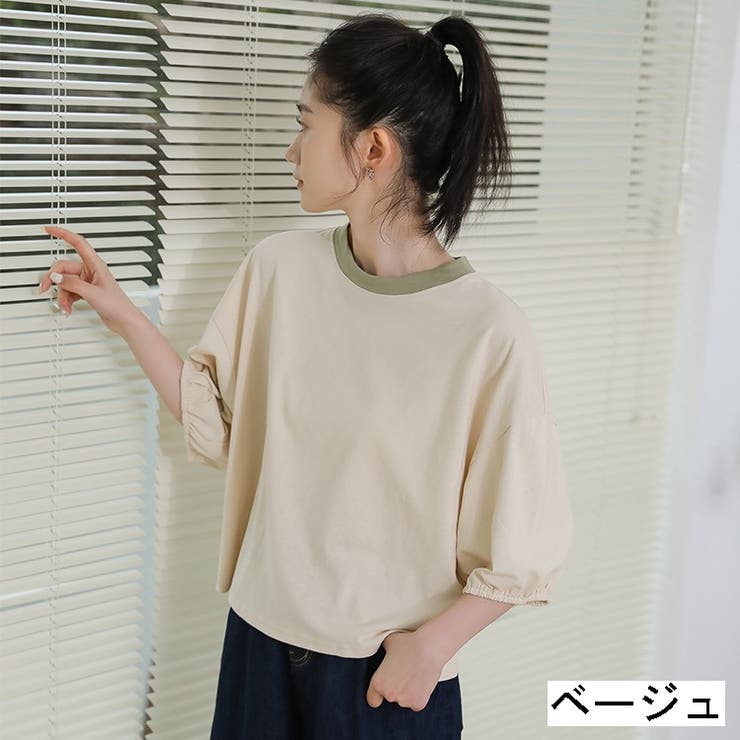 ベージュ | 袖口ゴム配色Tシャツ ゆったり きれいめ | LADY LIKE 