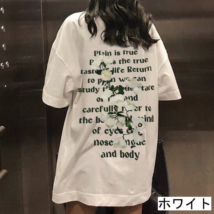 フラワーロゴバックプリントTシャツ オーバーサイズ 花柄[品番