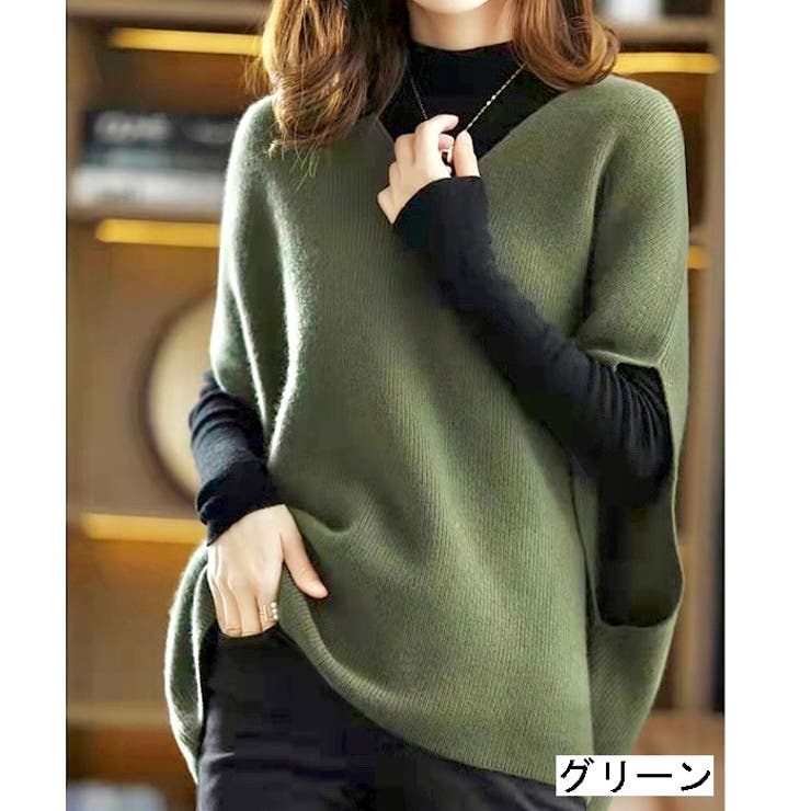 グリーン | ドロップショルダーノースリーブニット | LADY LIKE 