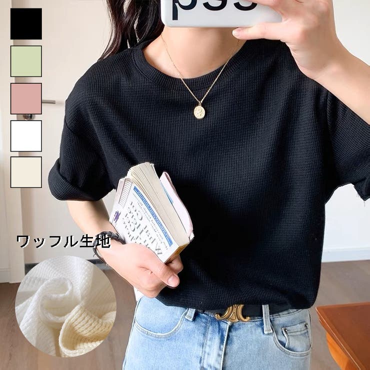 更にお値下げ致しました!Tシャツ レディース - トップス