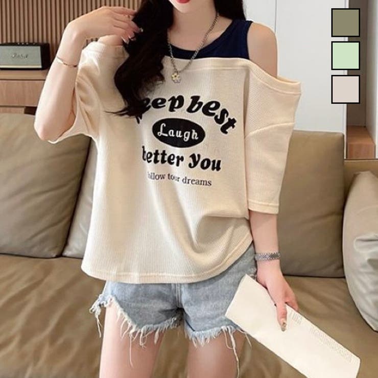 【春夏新作】レイヤード風ロゴプリントオフショルトップス | LADY LIKE  | 詳細画像1 