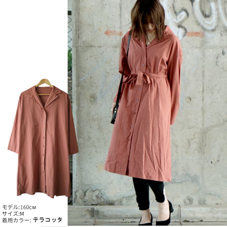 共紐付き開襟シャツワンピース シャツ ワンピ 品番 Shnw Lady Like レディライク のレディースファッション通販 Shoplist ショップリスト 共紐付き開襟シャツワンピース シャツ ワンピ 品番 Shnw Lady Like レディライク のレディースファッション通販 Shoplist ショップリスト