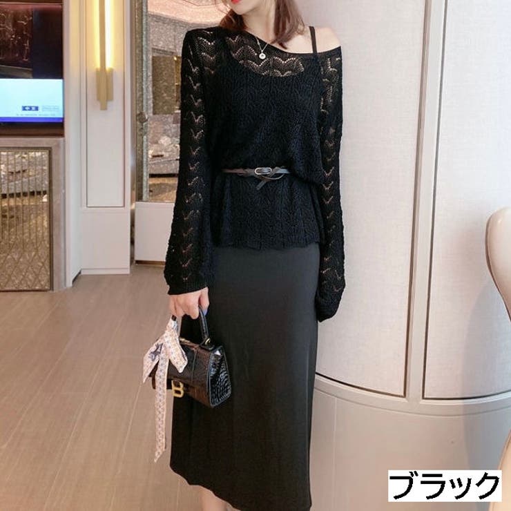 透かし編みニット付きキャミワンピ3点セット シアーニット