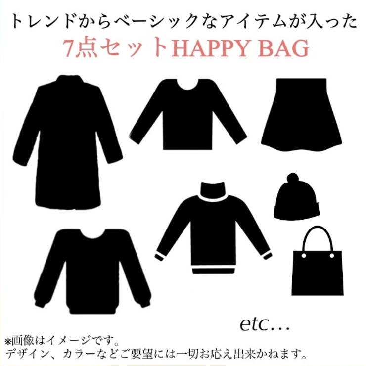 2025年福袋7点セット】限定 セット HAPPYBAG[品番：SHNW0011931