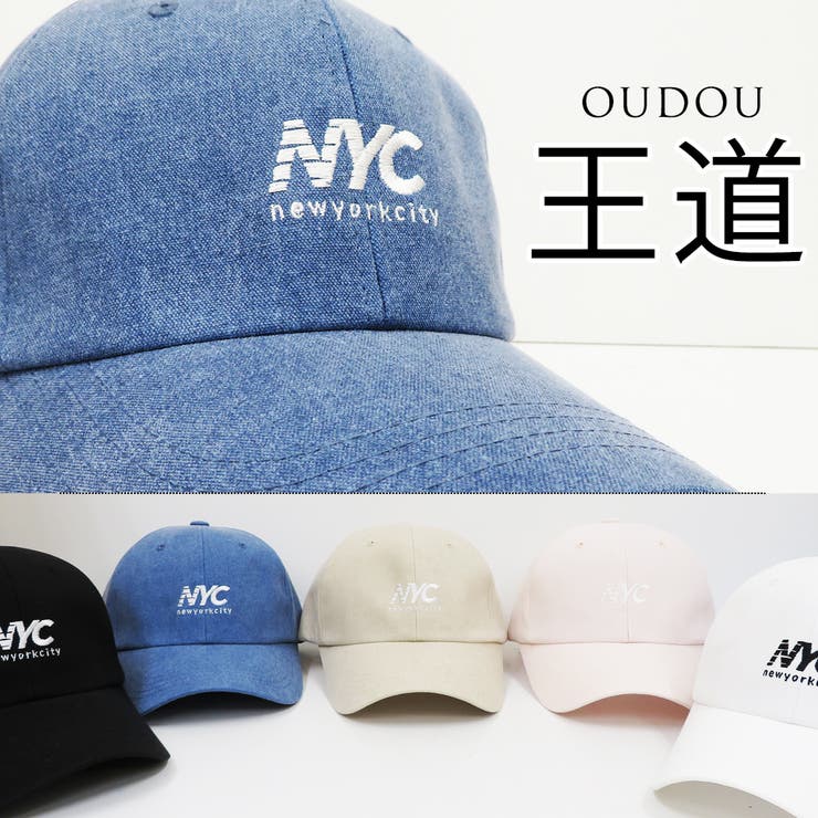 春夏 フェス 帽子 キャップ フロントロゴ メンズ レディース 品番 Shzw Shes Company シーズカンパニー のレディースファッション通販 Shoplist ショップリスト 春夏 フェス 帽子 キャップ フロントロゴ メンズ レディース 品番 Shzw Shes Company シーズカンパニー のレディースファッション通販 Shoplist ショップリスト