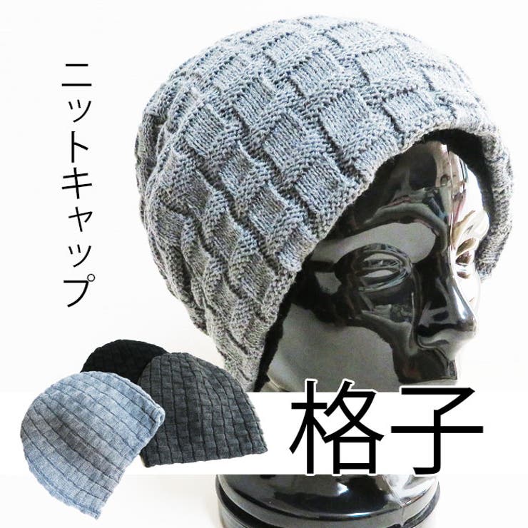 帽子 レディース 秋冬ニットワッチ 品番 Shzw Shes Company シーズカンパニー のレディース ファッション通販 Shoplist ショップリスト