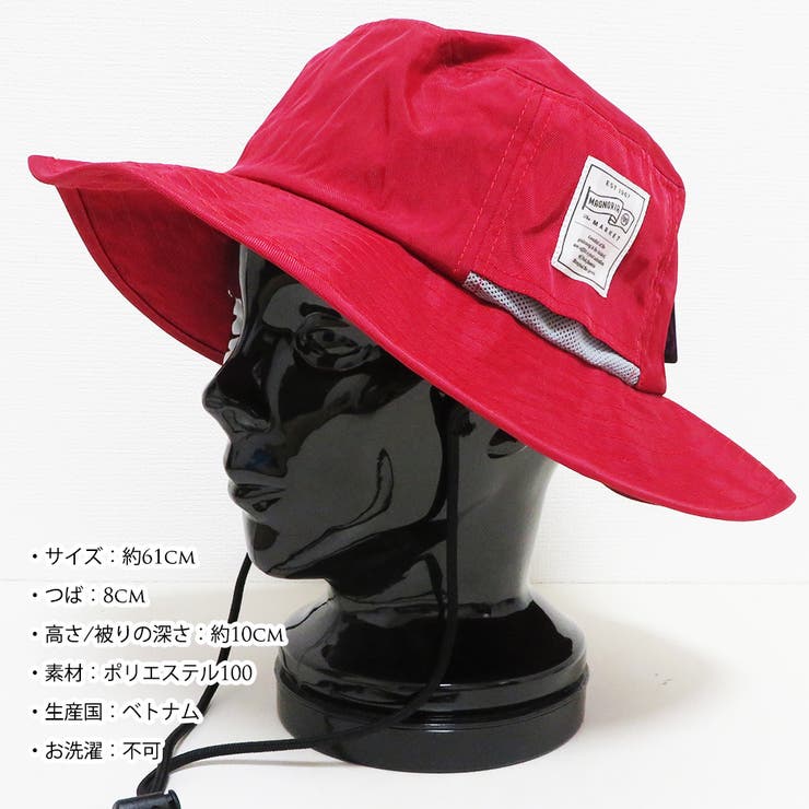 撥水帽子 春夏 帽子 オシャレサファリ アメリカン 撥水アウトドアハット 品番 Shzw Shes Company シーズカンパニー のレディースファッション通販 Shoplist ショップリスト