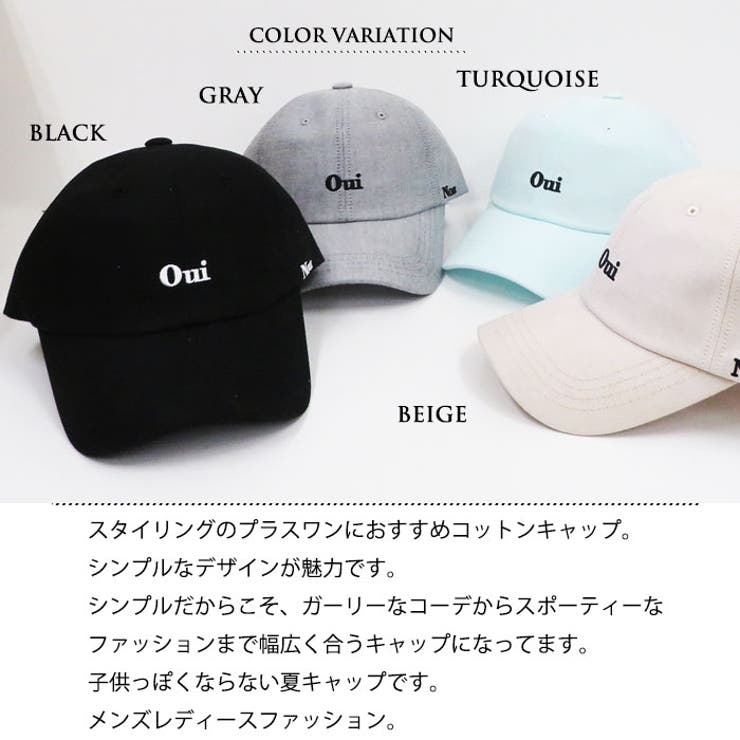 キャップ 韓国 帽子 品番 Shzw Shes Company シーズカンパニー のレディースファッション通販 Shoplist ショップリスト