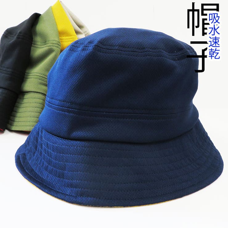 21 春夏 帽子 バケットハット 無地 つば広 アウトドア 折りたたみ 品番 Shzw Shes Company シーズカンパニー のレディースファッション通販 Shoplist ショップリスト