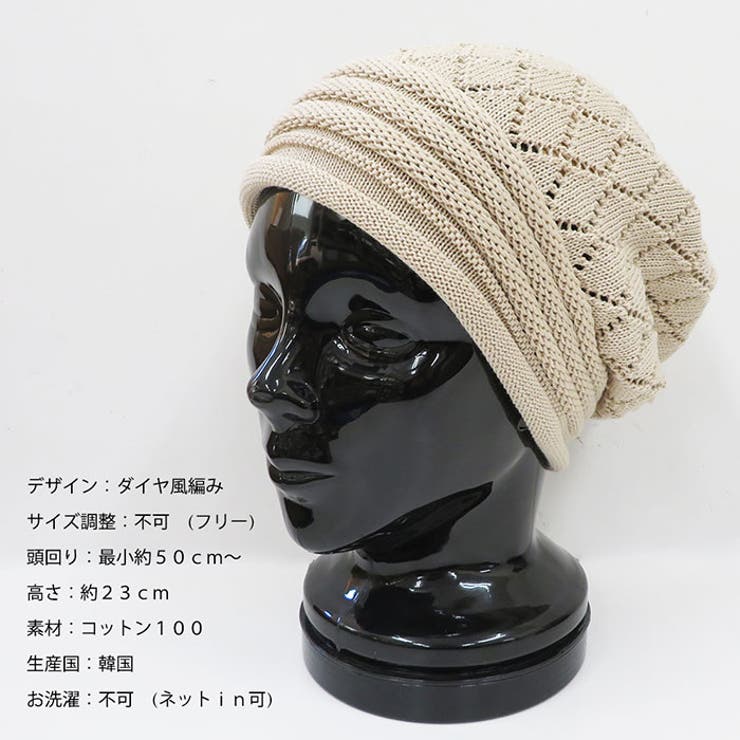 21 春夏 帽子 品番 Shzw Shes Company シーズカンパニー のレディースファッション通販 Shoplist ショップリスト