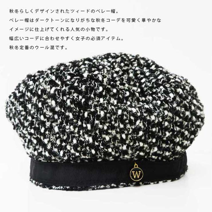 ベレー帽　帽子　ファッションアイテム　ファッション小物　レディースファッション