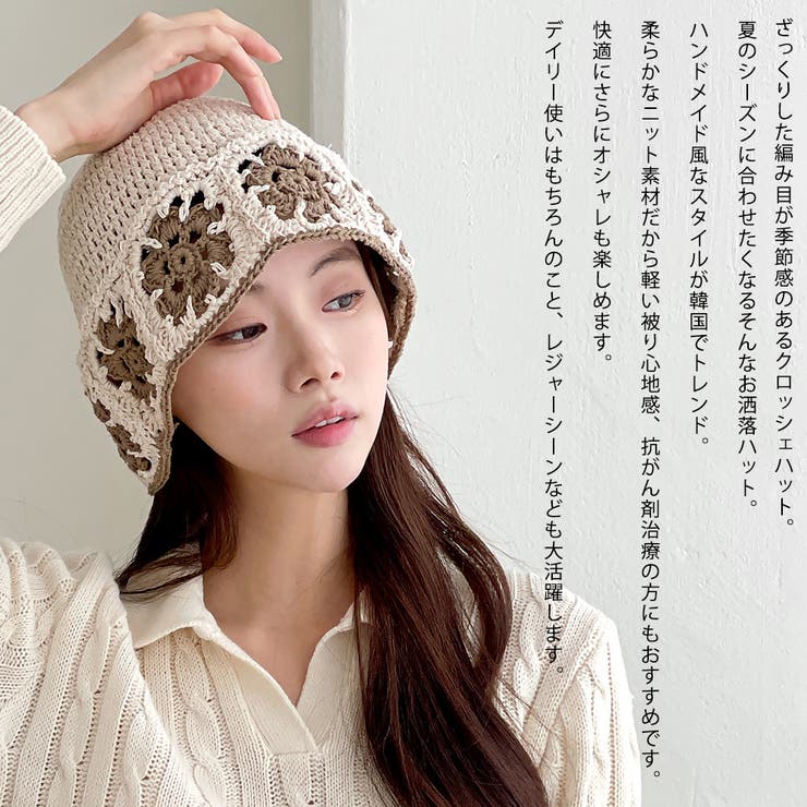 手編み☆ふわっふわ帽子 - ファッション/小物