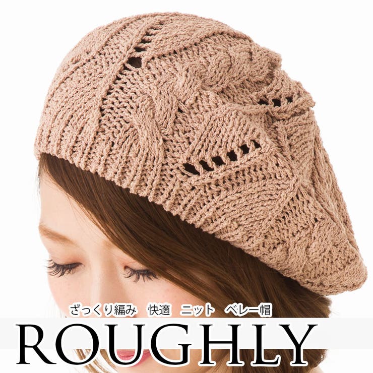 春夏 帽子 ベレー帽 品番 Shzw Shes Company シーズカンパニー のレディースファッション通販 Shoplist ショップリスト