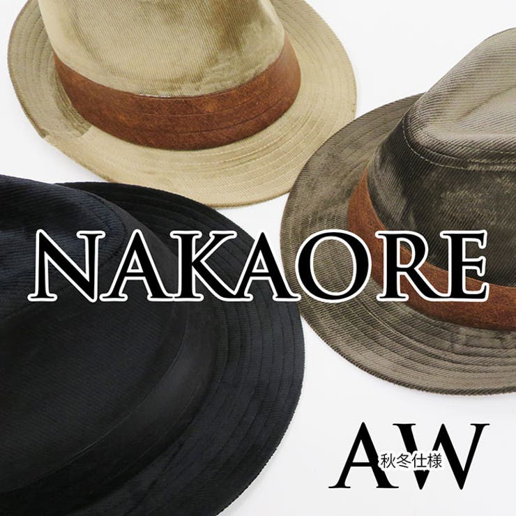 帽子秋冬 レディース 中折れ帽子 品番 Shzw Shes Company シーズカンパニー のレディース ファッション通販 Shoplist ショップリスト