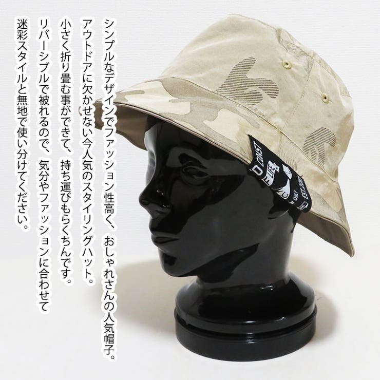 春夏 帽子 バケットハット リバーシブル仕様 ロゴ メンズレディース 品番 Shzw Shes Company シーズカンパニー のレディースファッション通販 Shoplist ショップリスト