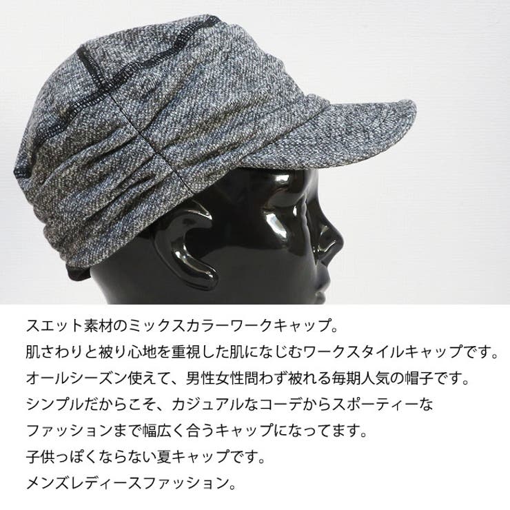 春夏 帽子 スエットキャップ ウォッシャブル ミックスカラー メンズレディース 品番 Shzw Shes Company シーズカンパニー のレディースファッション通販 Shoplist ショップリスト
