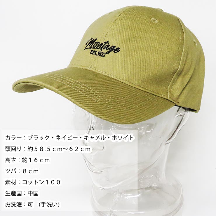 春夏 帽子 コットンキャップ 品番 Shzw Shes Company シーズカンパニー のレディースファッション通販 Shoplist ショップリスト