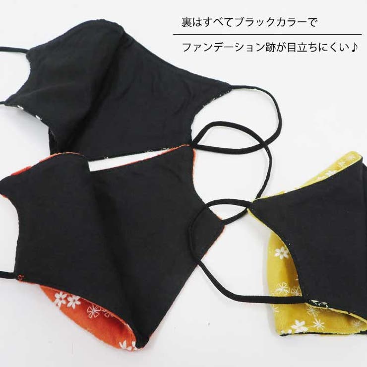 秋冬 洗えるマスク 可愛い ベロア素材 ファッションマスク レディース マスク 品番 Shzw Shes Company シーズカンパニー のレディースファッション通販 Shoplist ショップリスト