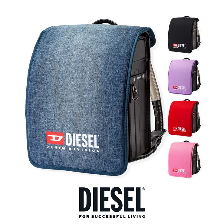 DIESEL ディーゼル  DIESELランドセルカバーロゴタイプ[品番：SHNM0004950]｜SHIFFON（シフォン）のキッズファッション通販｜SHOPLIST（ショップリスト）