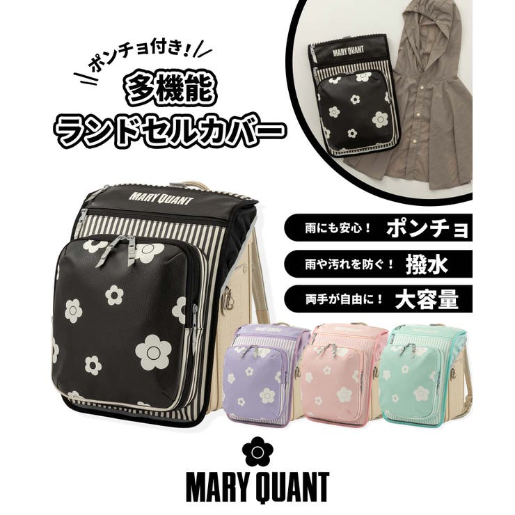 MARY QUANT マリークヮント [品番：SHNM0004953]｜SHIFFON（シフォン）のキッズファッション通販｜SHOPLIST（ショップリスト）