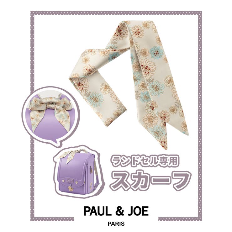 PAUL & JOE | SHIFFON | 詳細画像1 