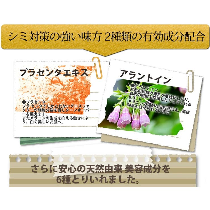 薬用 ピーリングジェル 45g プラセンタ ポロポロ ジェル 角質 くすみ | 白くま化粧品 | 詳細画像11 
