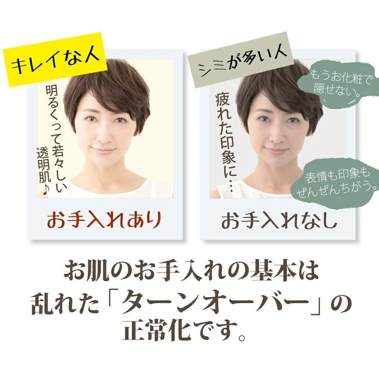 薬用 ピーリングジェル 45g プラセンタ ポロポロ ジェル 角質 くすみ | 白くま化粧品 | 詳細画像3 
