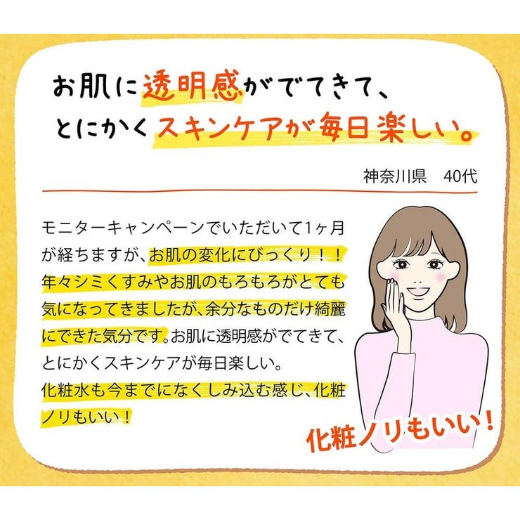 薬用 ピーリングジェル 45g プラセンタ ポロポロ ジェル 角質 くすみ | 白くま化粧品 | 詳細画像15 