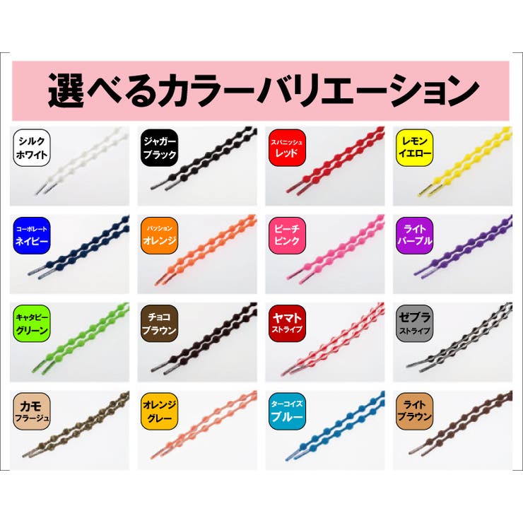 結ばない靴ひも【キャタピラン】 | en　bridge  | 詳細画像8 