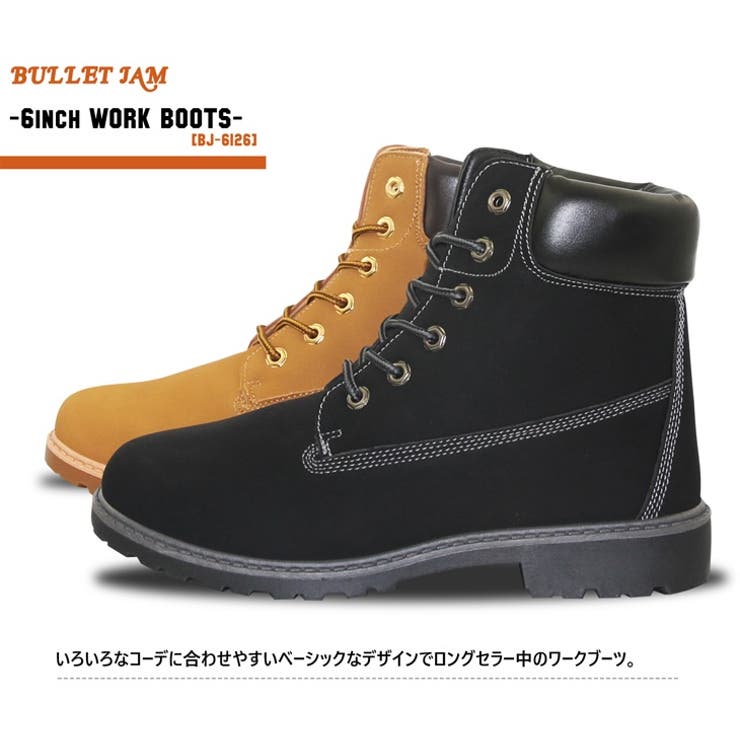 ☆BULLET JAM☆】 6インチ ワークブーツ BJ-6126[品番：MDKS0000629