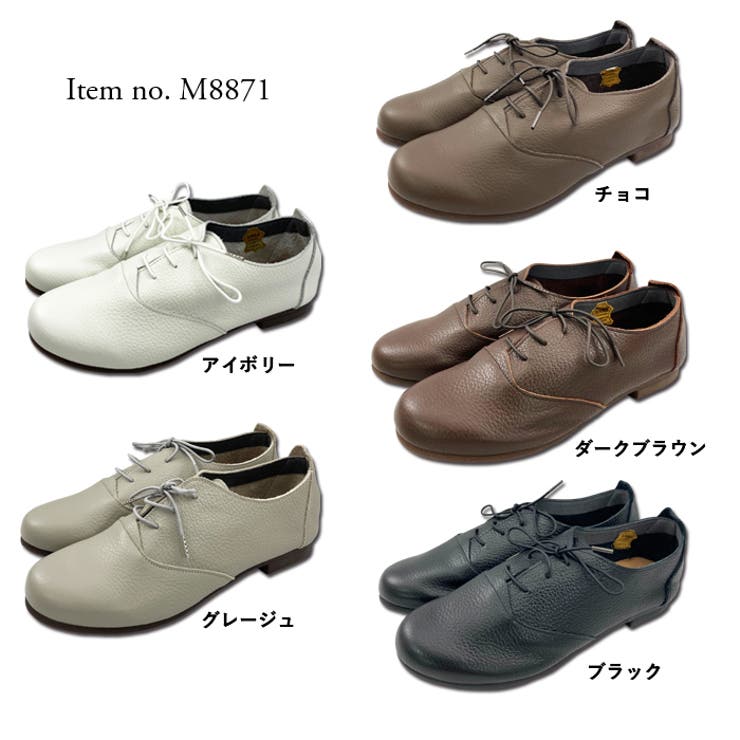 レースアップシューズ マニッシュ ソフト[品番：MDKS0000622