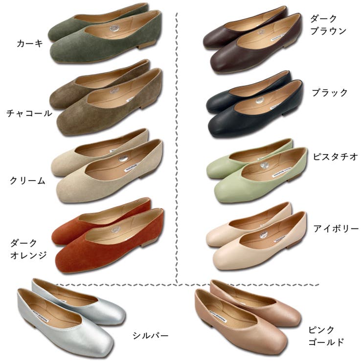 【本革】バレエシューズ パンプス Vカット | en　bridge | 詳細画像2 