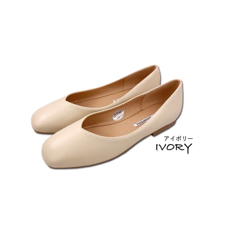 アイボリー | 【本革】バレエシューズ パンプス Vカット | en　bridge