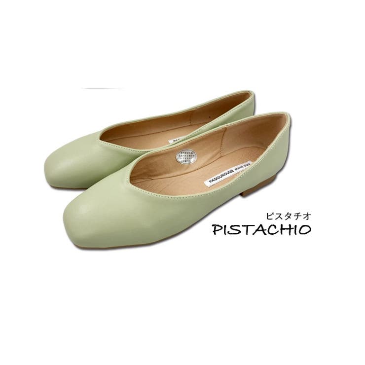 ピスタチオ | 【本革】バレエシューズ パンプス Vカット | en　bridge