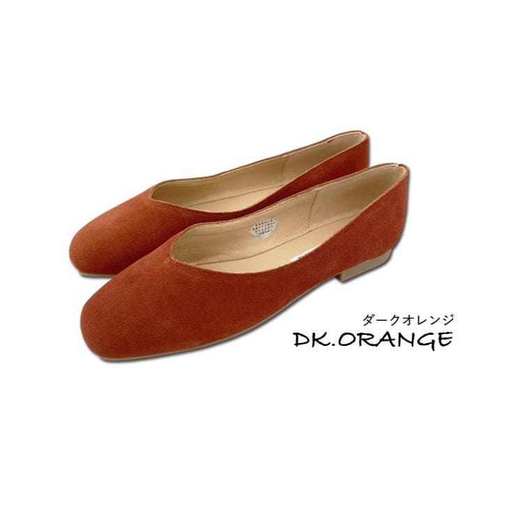 ダークオレンジ | 【本革】バレエシューズ パンプス Vカット | en　bridge