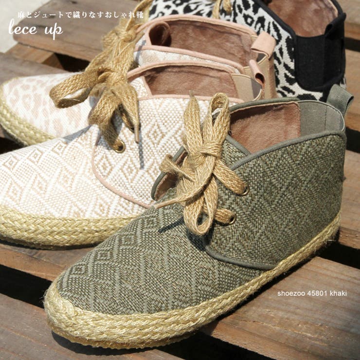 【SHOE ZOO☆】☆ジュート巻レースアップスニーカー 45801 | en　bridge | 詳細画像1 