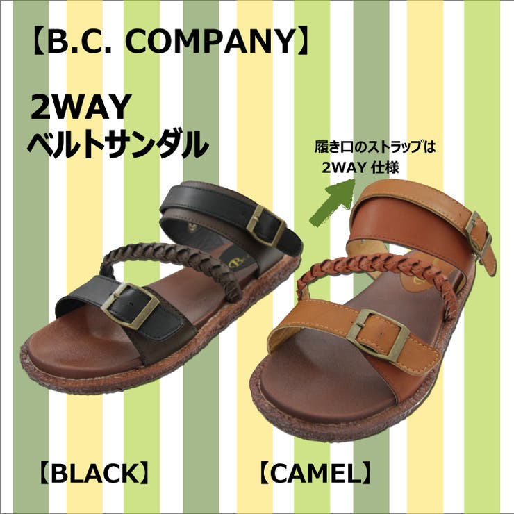 2WAYベルトサンダル 10559 | en　bridge | 詳細画像1 