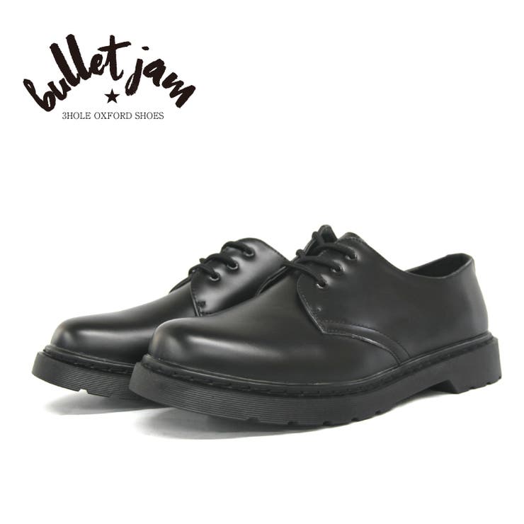 【 BULLET JAM | en　bridge  | 詳細画像1 