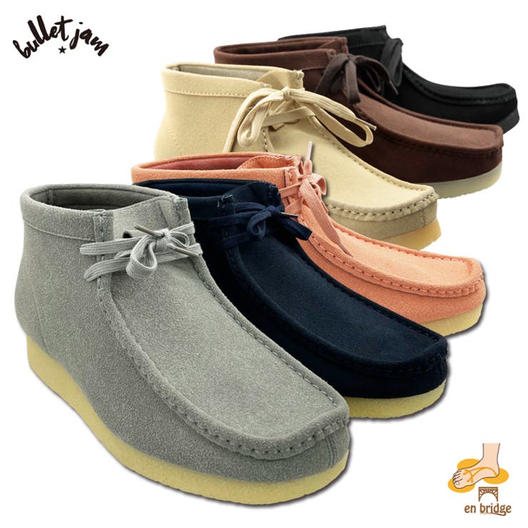 メンズ モカシンブーツ Enbridgeインソール 品番 Mdks En Bridge エンブリッジ のメンズ ファッション通販 Shoplist ショップリスト