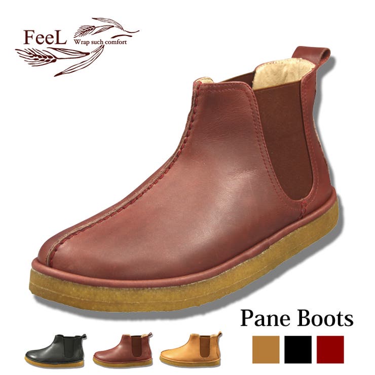 【FeeL】Pane Boots(パネブーツ) FE-13 | en　bridge | 詳細画像1 